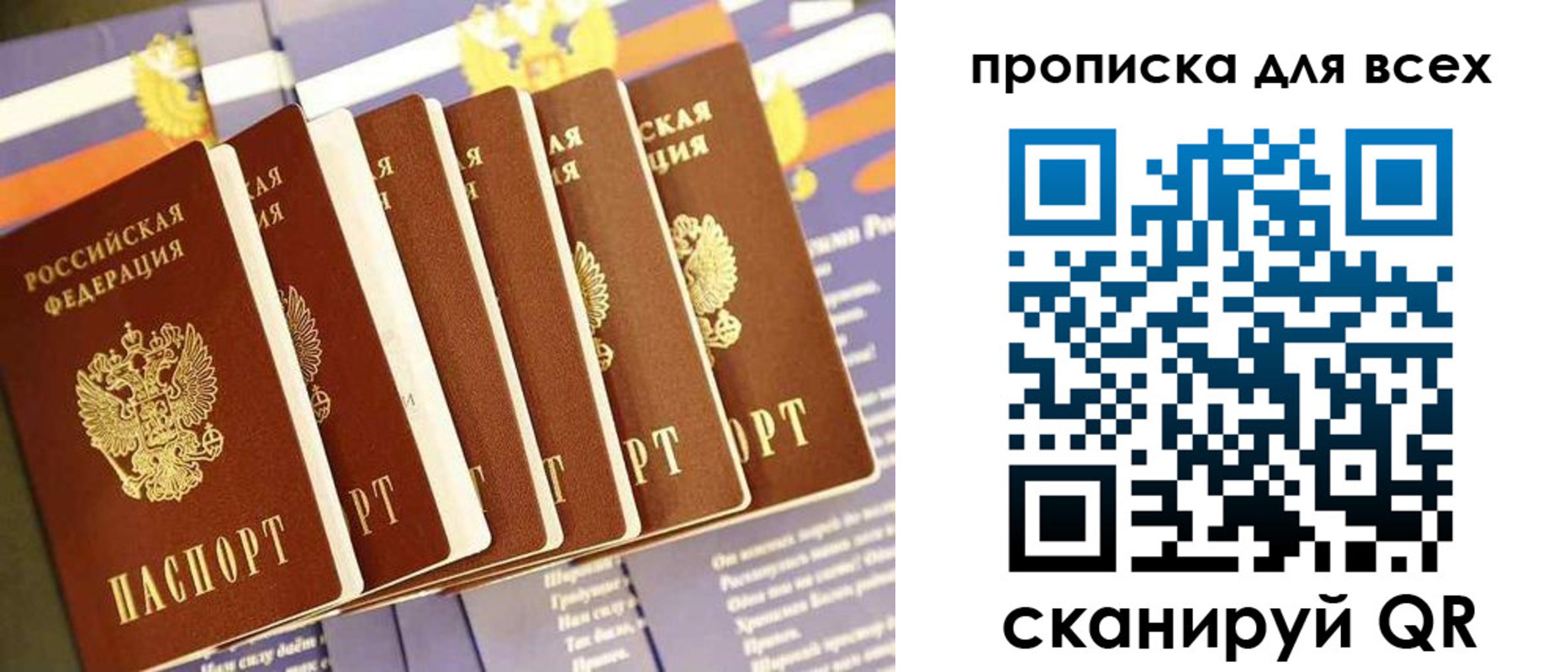 пропишу в квартире в Горно-Алтайске